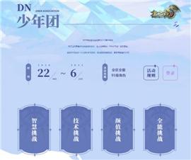 新开天龙八部私服泡点。